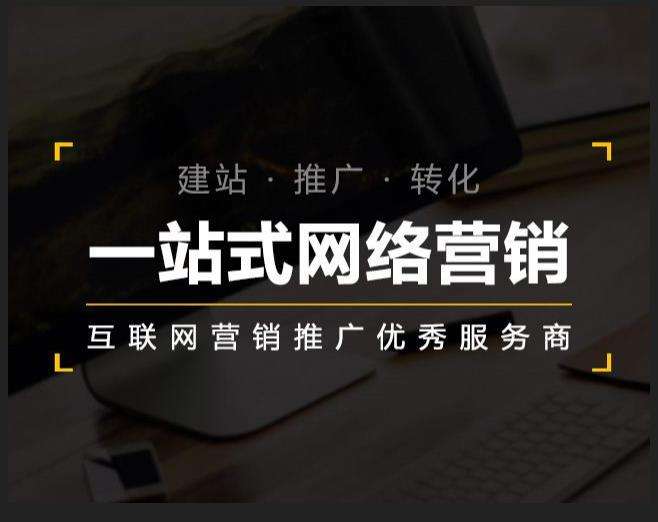 射洪企业如何怎么利用网络推广抓取潜在客户