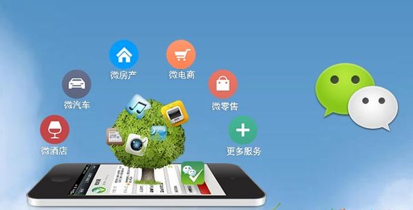 射洪分析企业微信公众号平台开发的优势有哪些？
