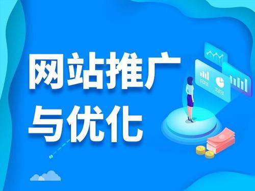 射洪电商类网络推广如何做才有更好的效果