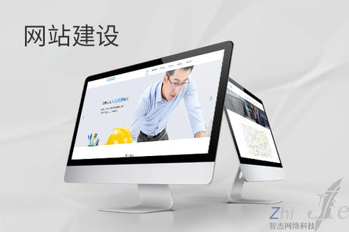 射洪网站建设公司分析网页设计如何提升吸引力