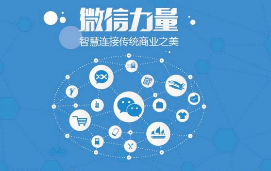 射洪微信开发可以帮助企业解决哪些难题？如何做呢？
