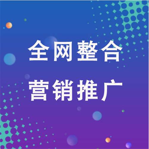 射洪企业网络推广老是没有客户的原因是什么呢