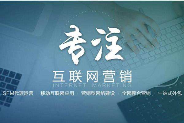 射洪电商行业做网络推广需要具备的条件有哪些