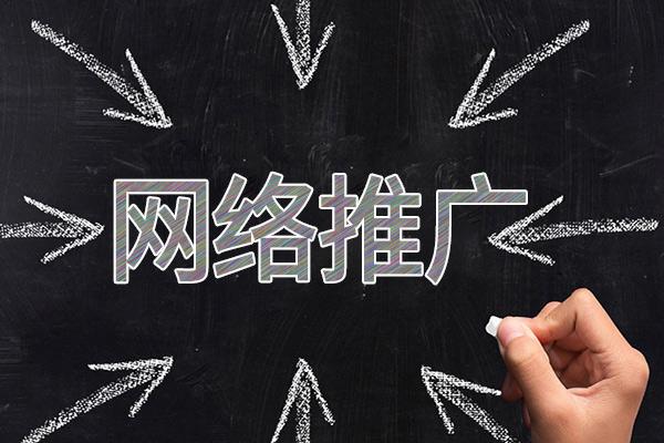 射洪网络推广公司介绍几个企业软文推广的发布平台